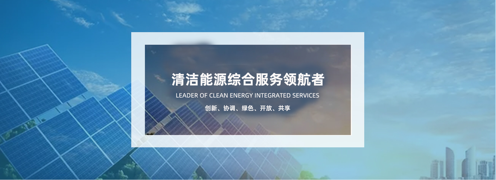 恩天科技